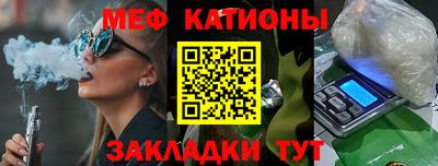 mdma Краснокаменск