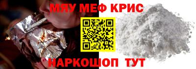 mdma Краснокаменск