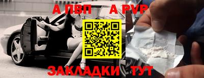 винт Краснознаменск