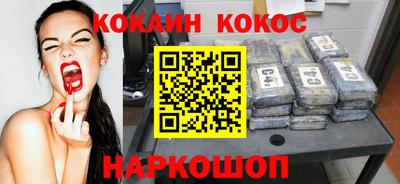 винт Краснознаменск