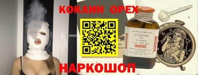 mdma Краснокаменск