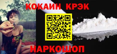 винт Краснознаменск