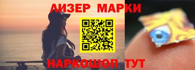 винт Краснознаменск