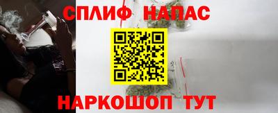винт Краснознаменск