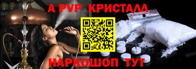 mdma Краснокаменск
