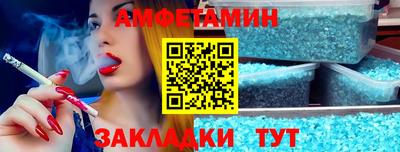 винт Краснознаменск