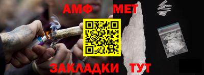 mdma Краснокаменск
