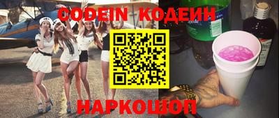 винт Краснознаменск
