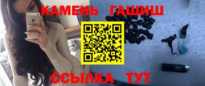 винт Краснознаменск