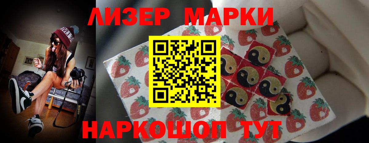 Лсд 25 экстази ecstasy  Вход с VPN  LSD-25 экстази кислота  Лсд 25 экстази  Кандалакша 