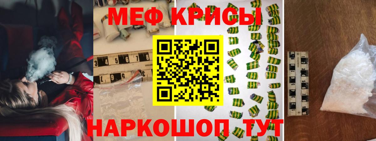 МЯУ-МЯУ мяу мяу  гидра ССЫЛКА  Кандалакша  Вход с VPN  МЯУ-МЯУ 