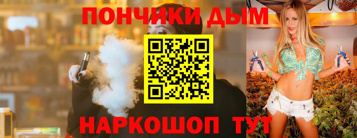 Кандалакша  Конопля Ganja  Вход с VPN  Конопля сатива 