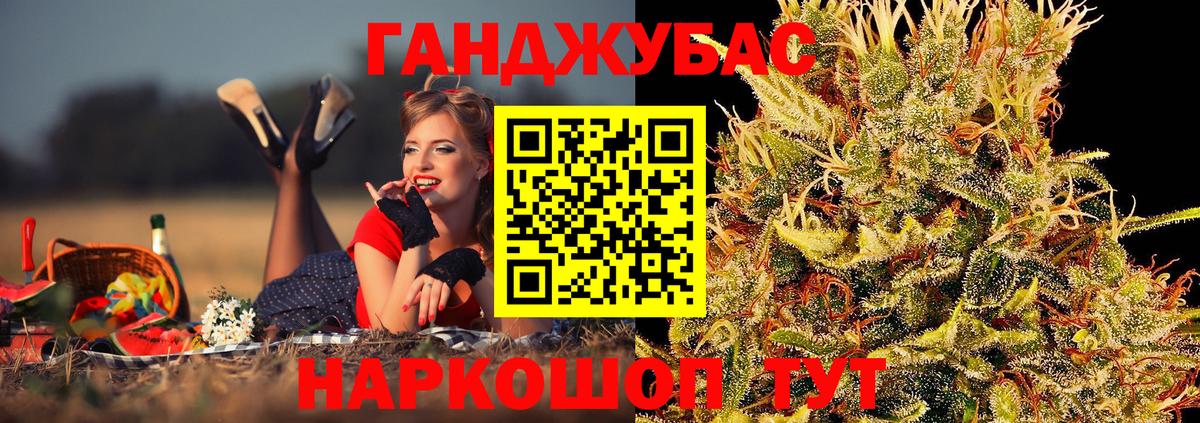 Каннабис марихуана Кандалакша